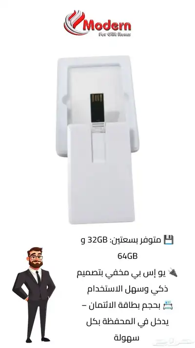 فلاشات .فلاش كارت. USB 0