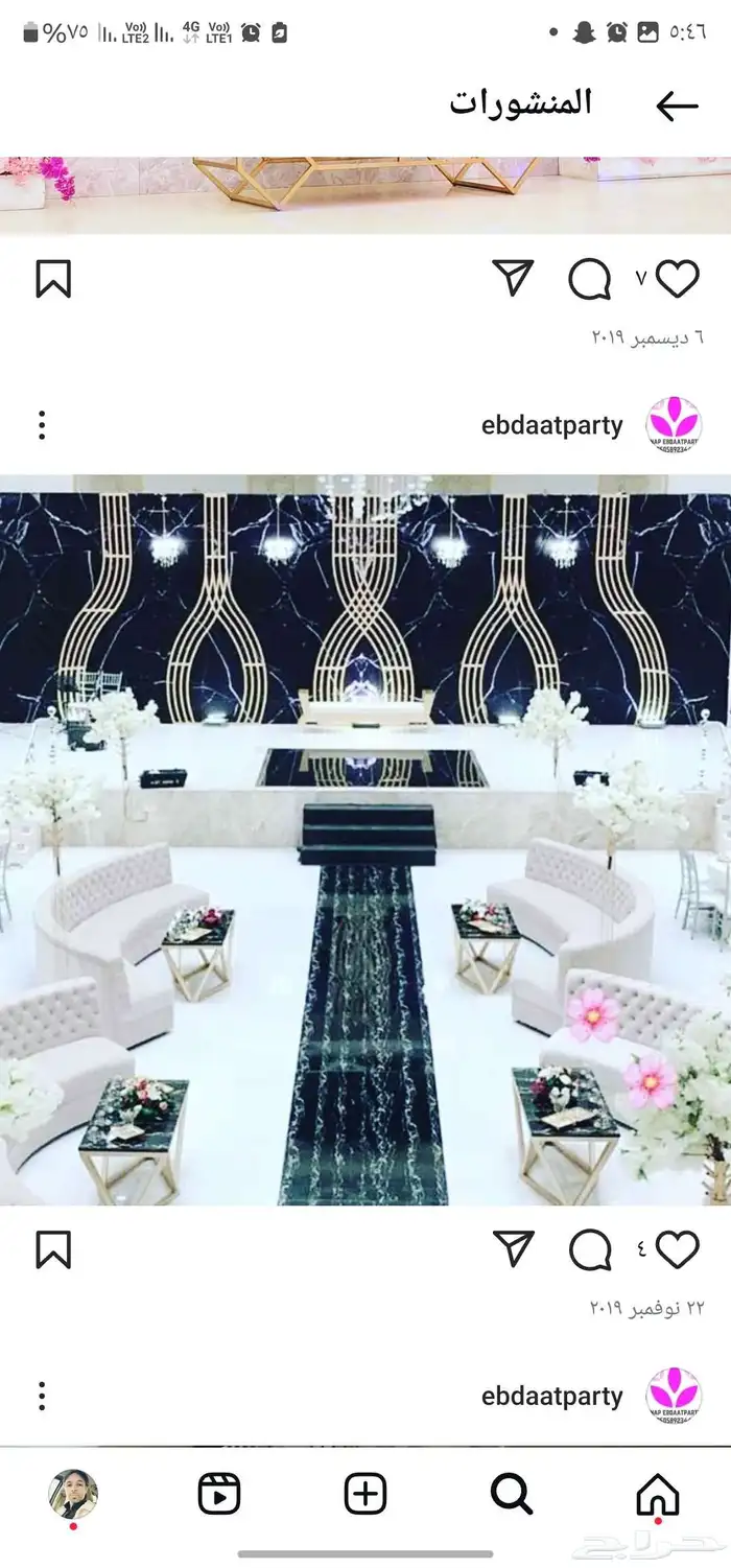 اغراض بظاعة محل ورود.. تبيع المحل باقي البظاعه 29