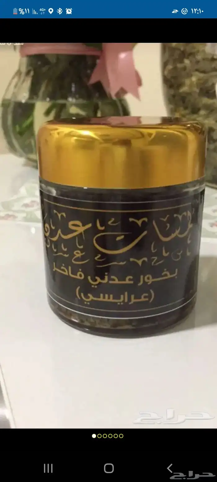 عجوة عالية قباء الفاخرة من المدينة المنورة 9