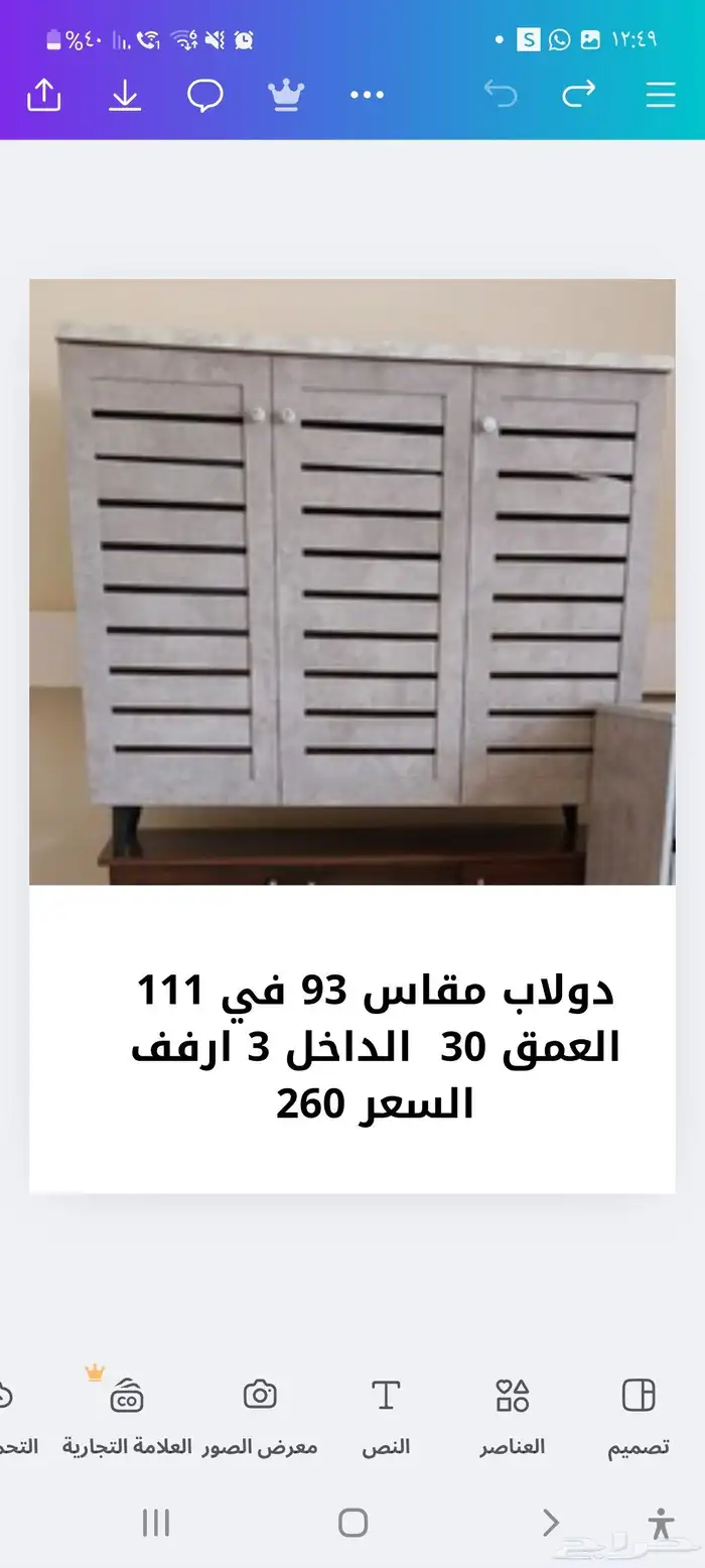 تصفية دولاب او جزامة 6