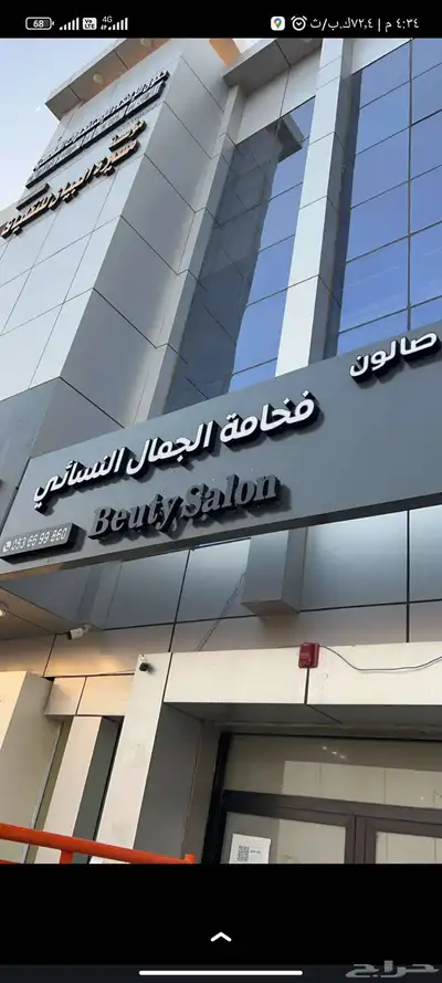 لوحات حروف اعلانيه مضيئة لوحات 8