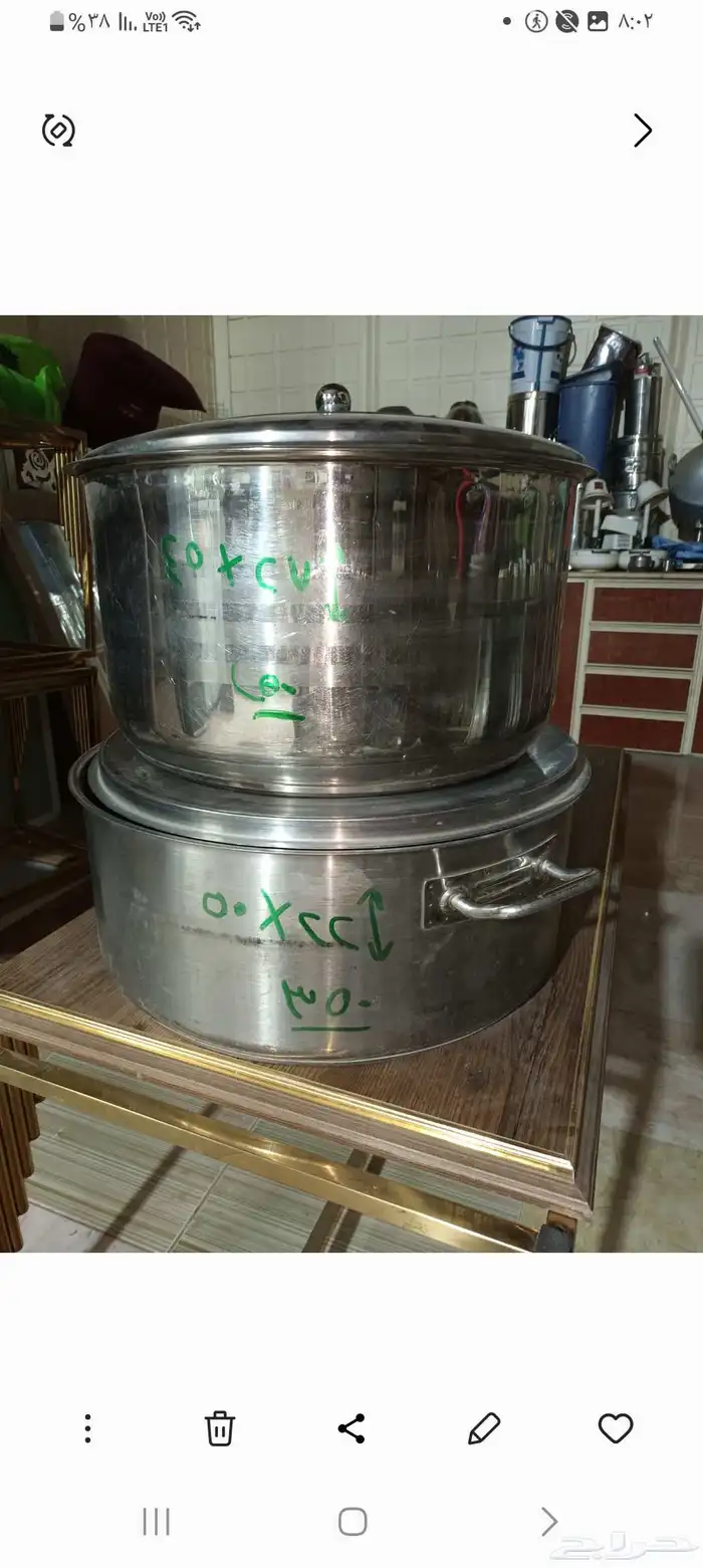 أدوات للبيع 1