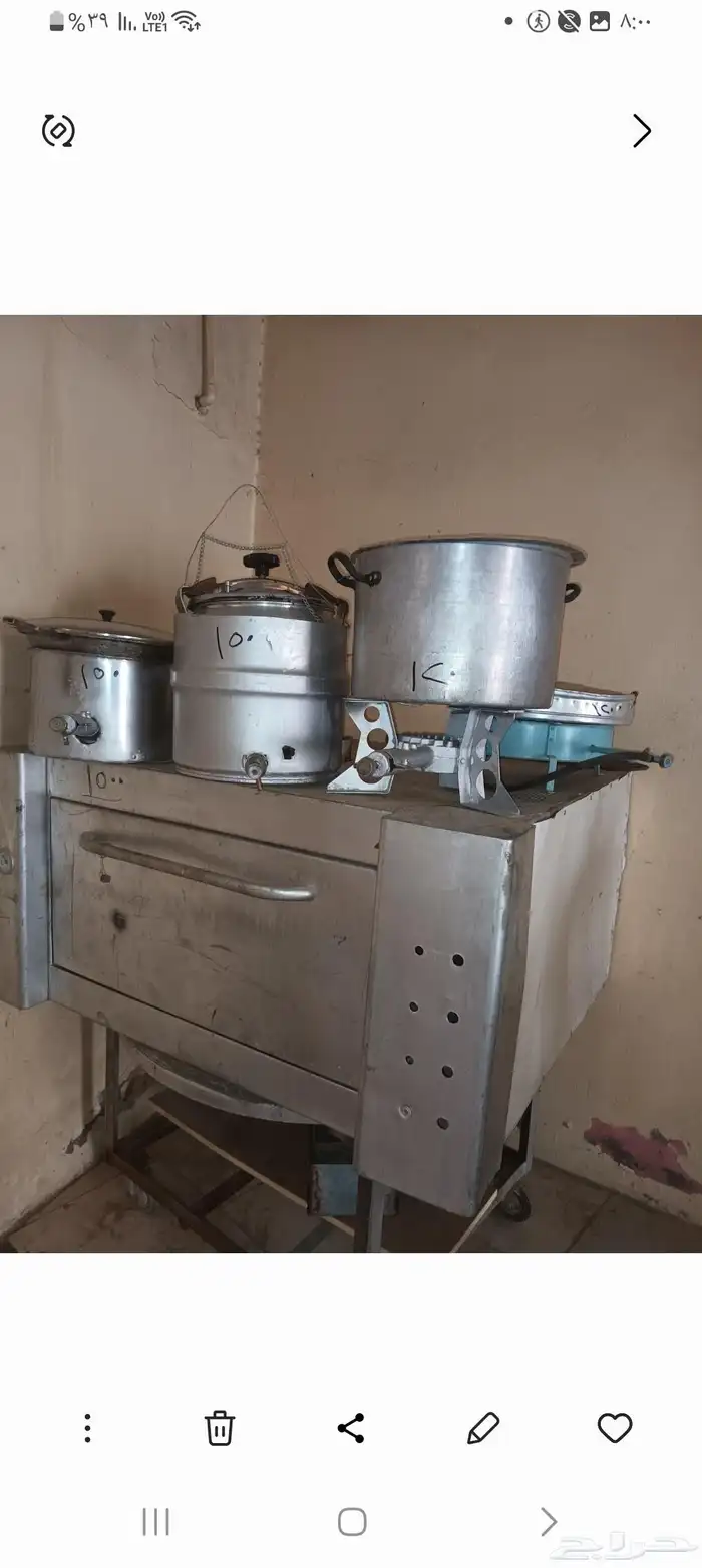 أدوات للبيع 7