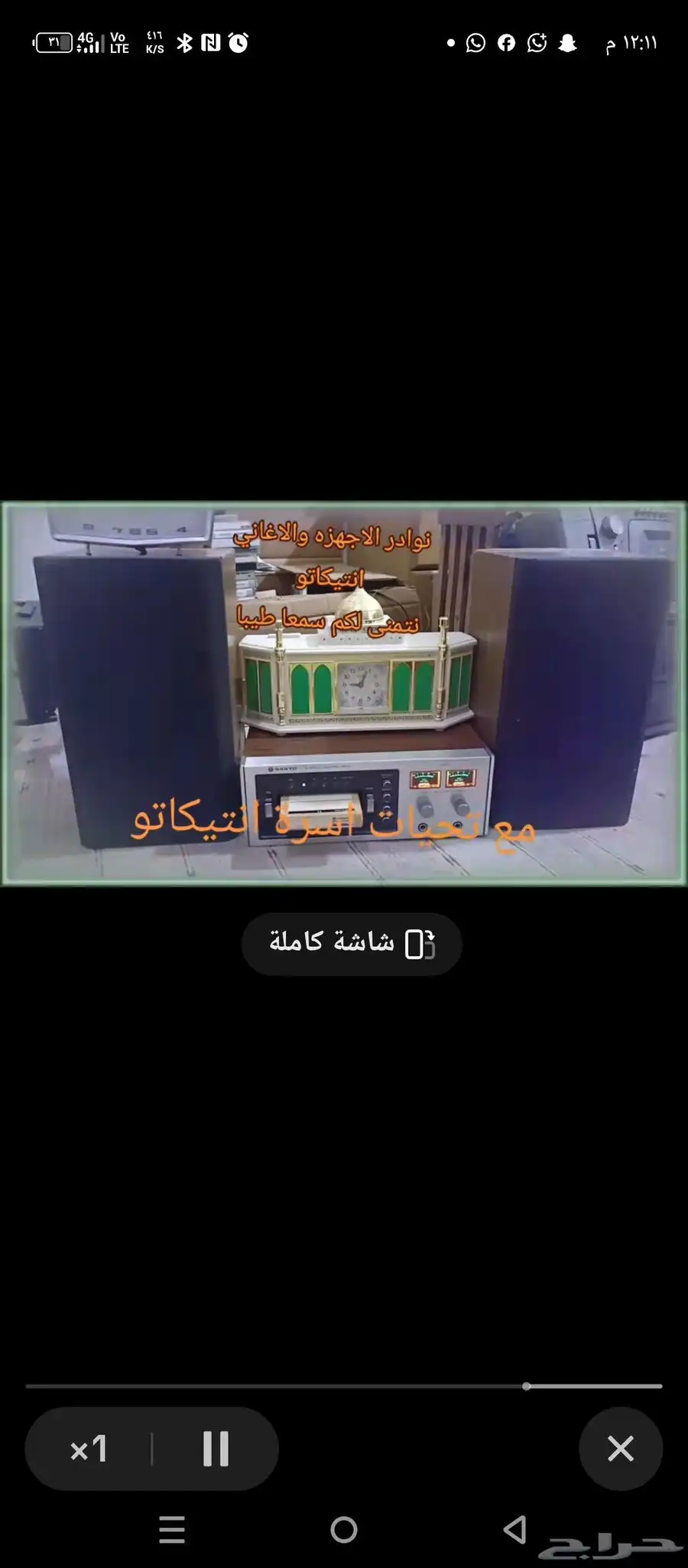 مسجل كاترج نوادر سانيو 0