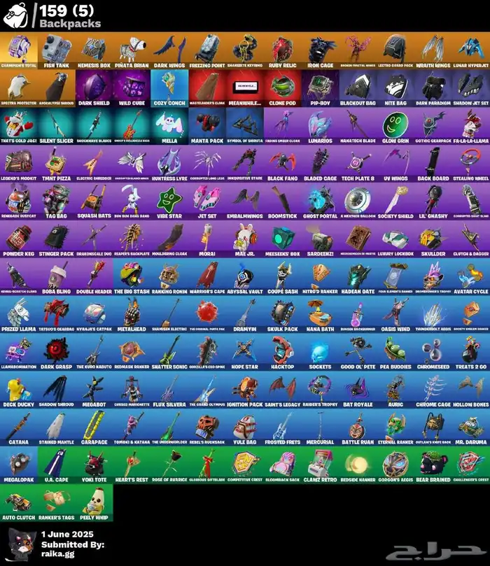 حساب فورت نايت نادر مع جميع معلوماته بسعر رخيص 3