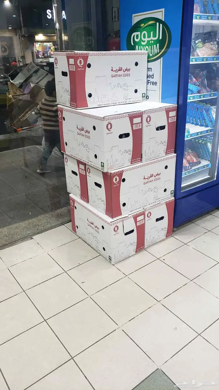 كراتين نقل 1