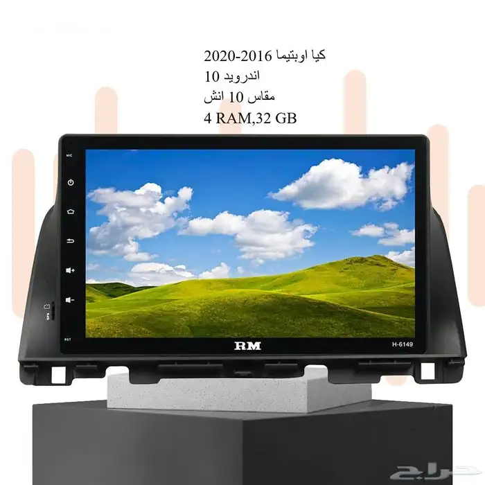 شاشات سيارات اندرويد 7
