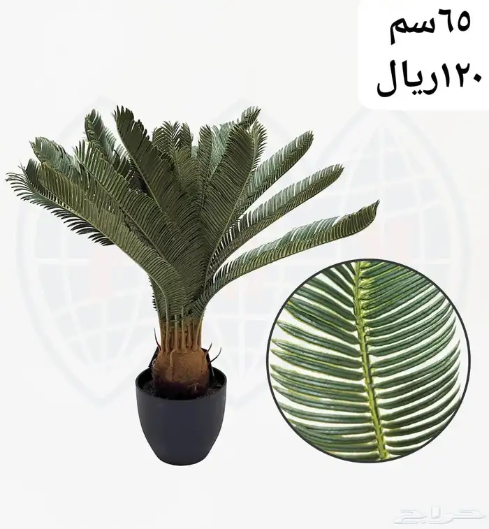 شجر صناعي 36