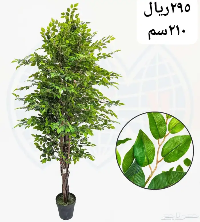 شجر صناعي 49