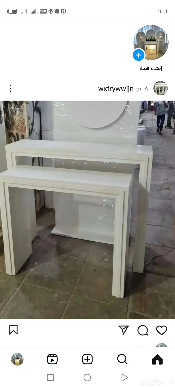 طقوم استقبال جاهزه 1