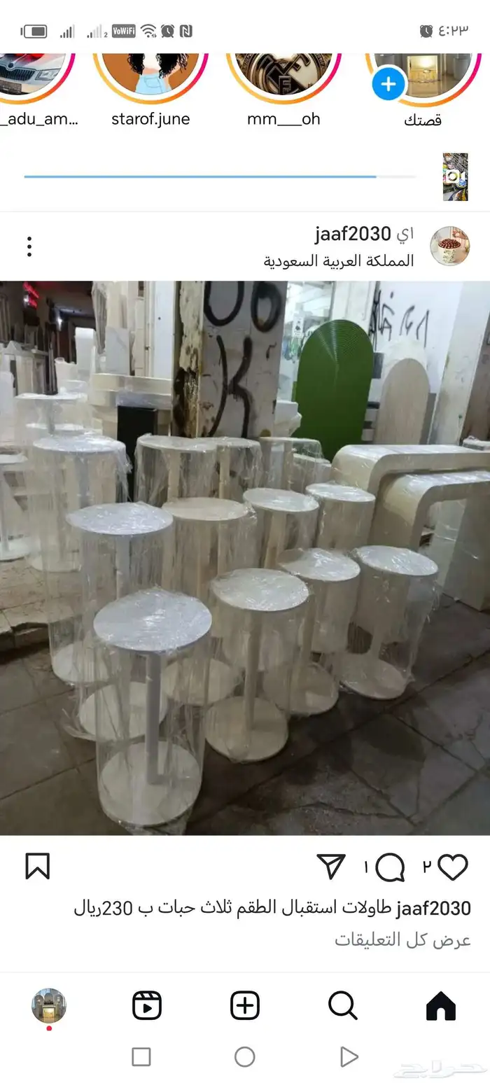 طقوم استقبال جاهزه 3