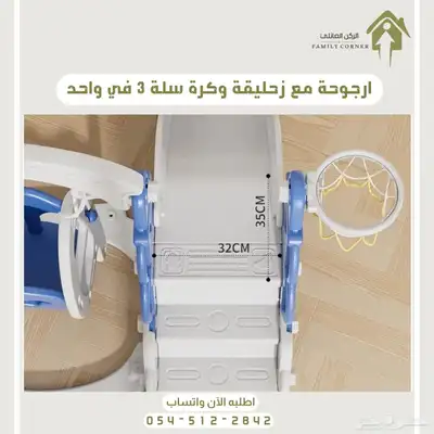 منتج واحد.. يجمع كل لحظات الفرح لطفلك 4