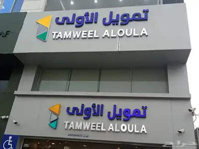 لوحات حروف اعلانيه مضيئة لوحات 6