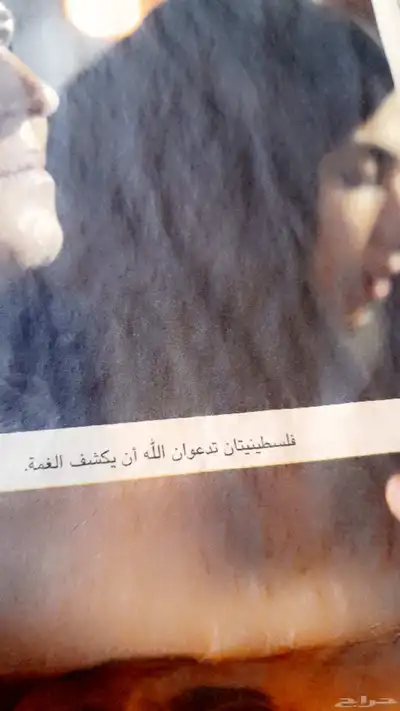 كتب قديمة 11