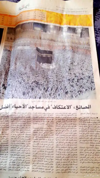 كتب قديمة 5