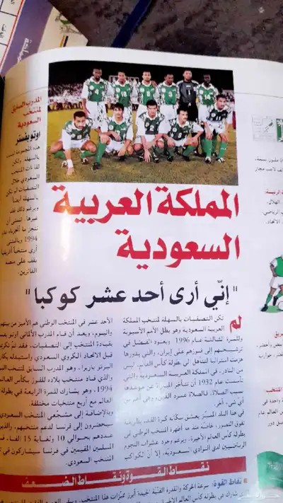 كتب قديمة 7