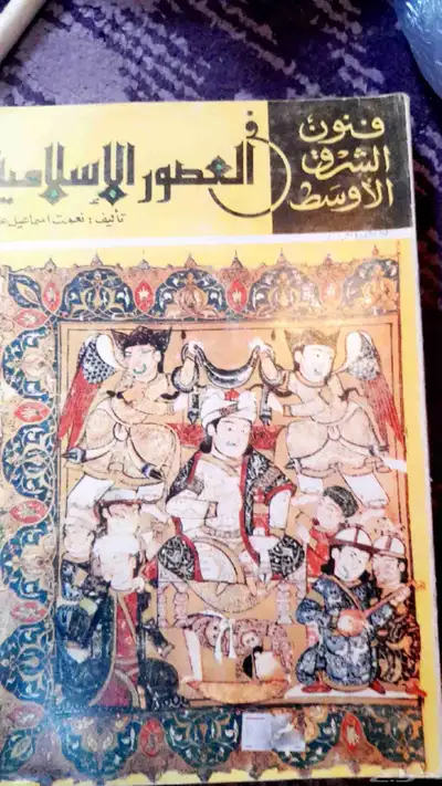 كتب قديمة 2
