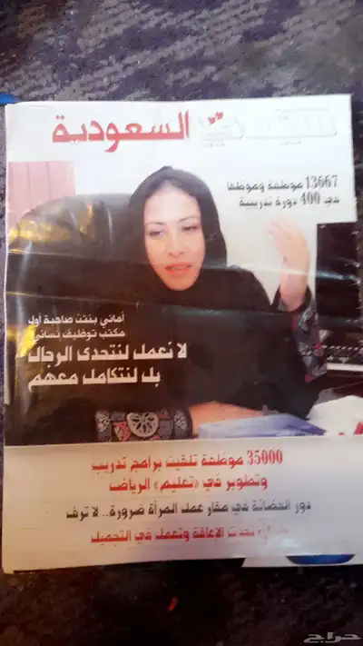 كتب قديمة 9