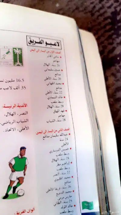 كتب قديمة 8