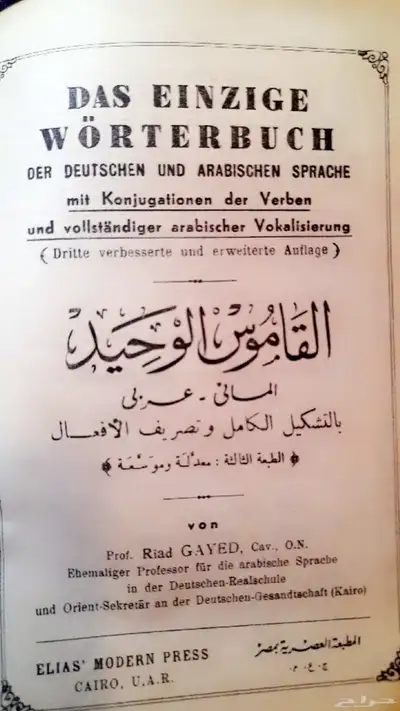 كتب قديمة 0