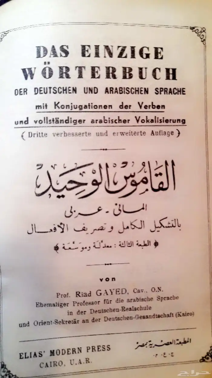كتب قديمة 0