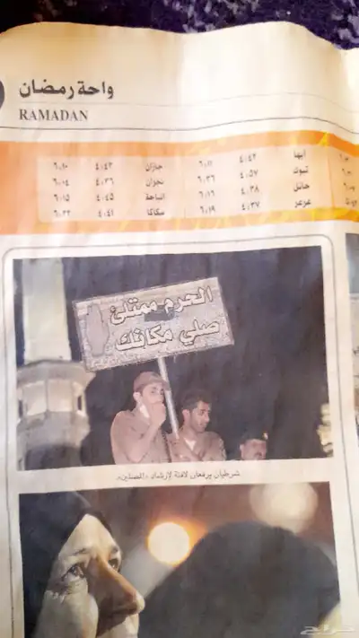 كتب قديمة 12