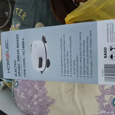 خبازه كهربائيه 2