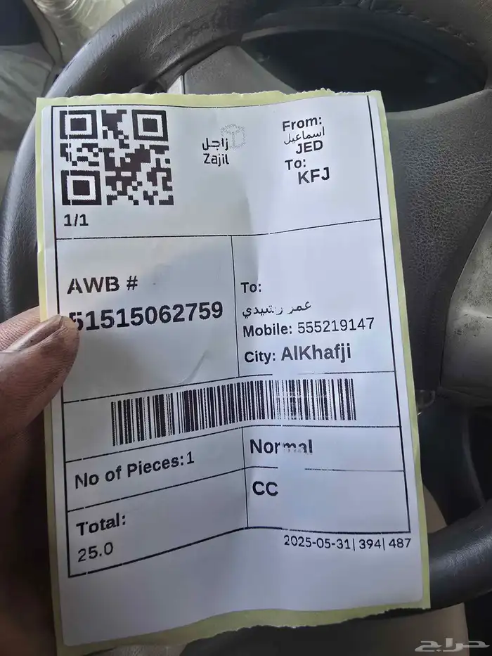 مازدا 6موديل 2014للى2022 11