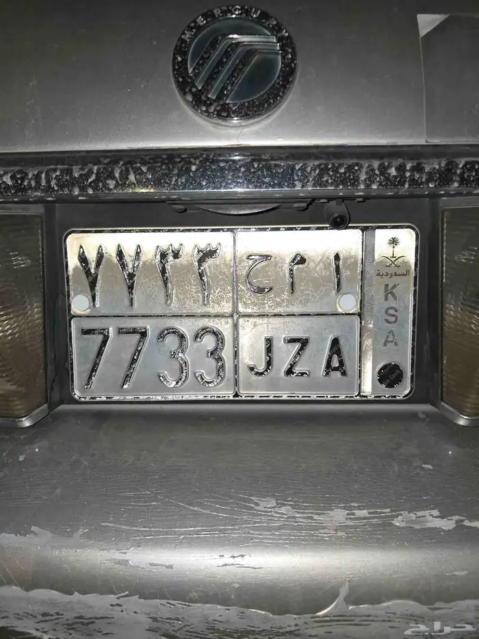 لوحة مميزة ا م ح 7733 1