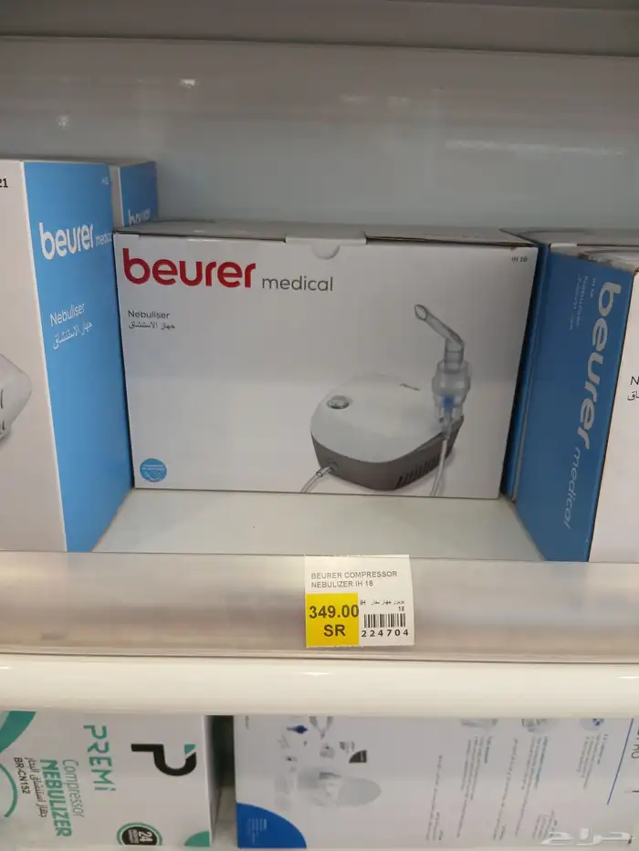 جهاز بخار جديد غير مفتوح نهائيا وغير مستخدم اصلي ضمان سنتين 1