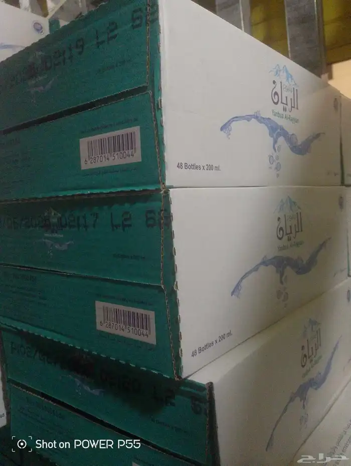 كراتين ماء 1