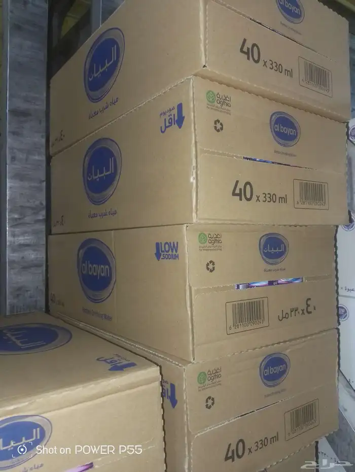 كراتين ماء 3