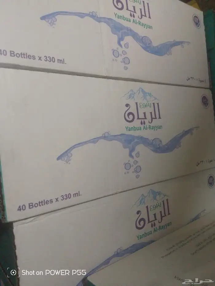 كراتين ماء 0