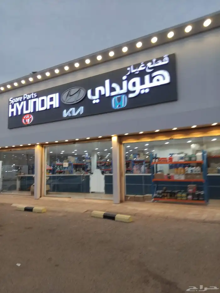 هيونداي 2015 0