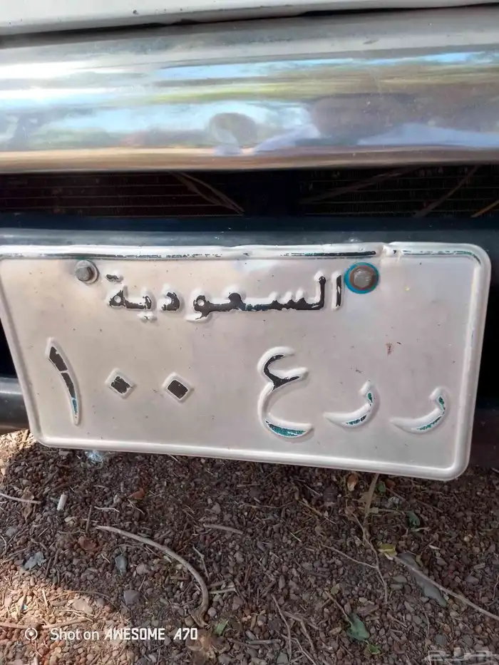 لوحه للبيع 0