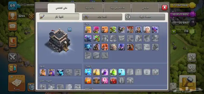 حساب كلاش اوف كلانس تاون 9 ماكس 3