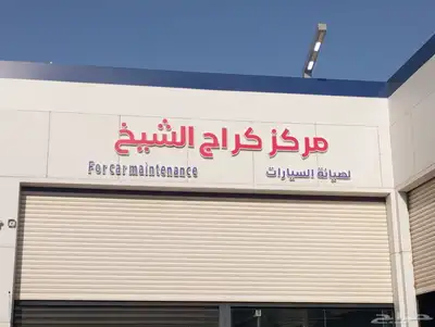 لوحات حروف اعلانيه مضيئة لوحات 3