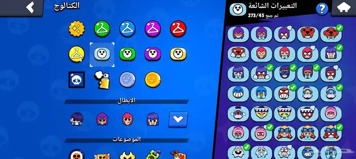 حساب برول ستارز 6