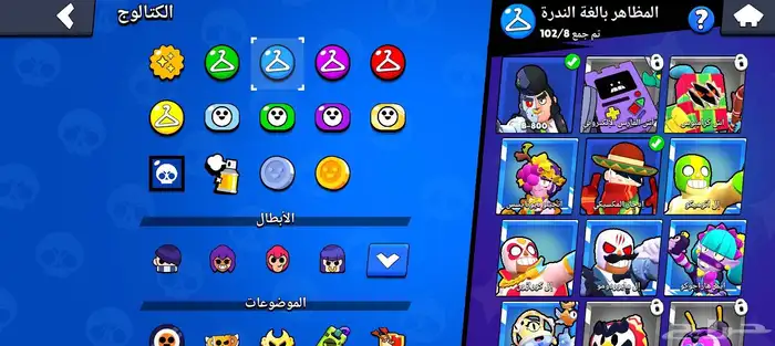 حساب برول ستارز 8