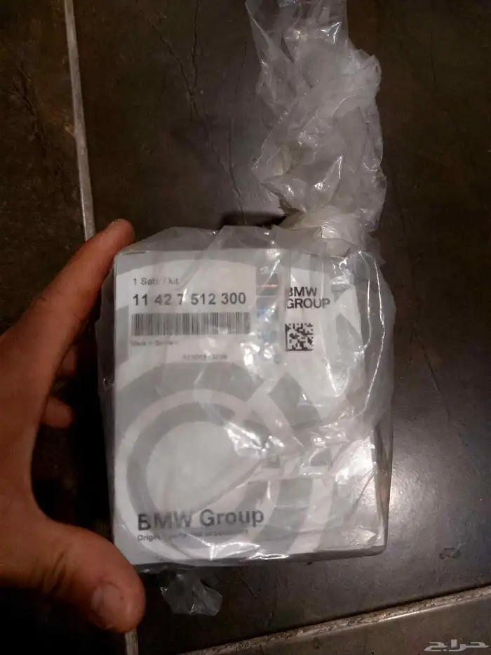 قطع غيار بي ام دبليو e39 3