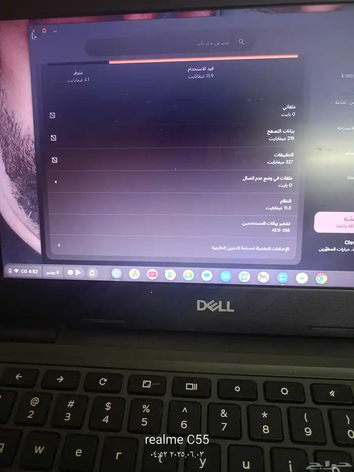 لابتوب تعليمي المساحه موضحه في الصوره 2