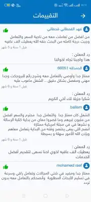 خدمات لجميع الطلاب من أبحاث ومشاريع ورسائل الماجستير وكل ش 1