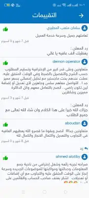 خدمات لجميع الطلاب من أبحاث ومشاريع ورسائل الماجستير وكل ش 0