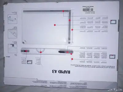 بورد رسم هندسي A3 2