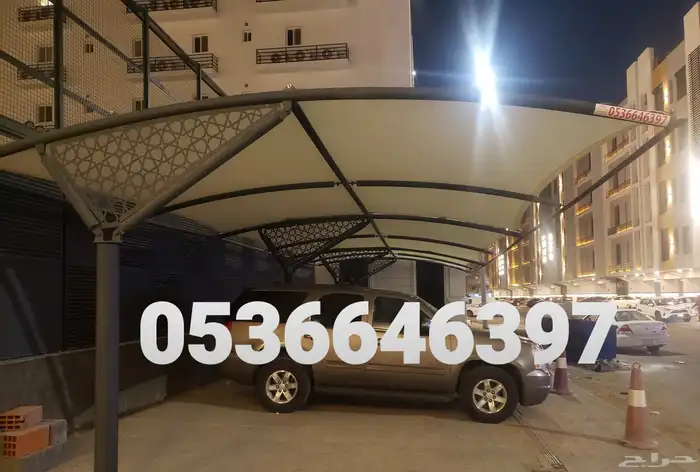 مظلات سيارات جده مظلات موقف سياره جده صيانه مظلات سيارات جده 11