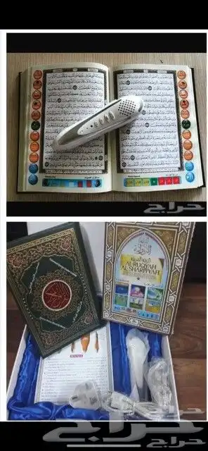 قلم القارئ. دار القلم الأصلي. بسعر الجملة 6