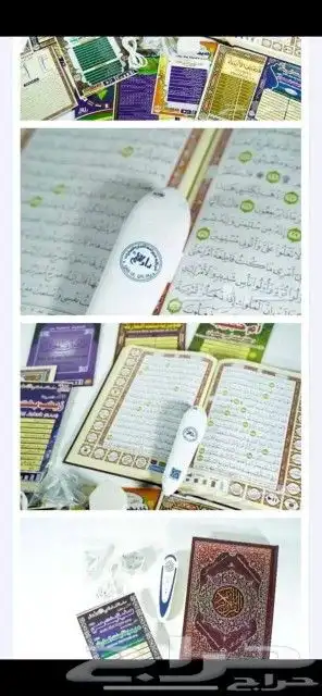 قلم القارئ. دار القلم الأصلي. بسعر الجملة 4