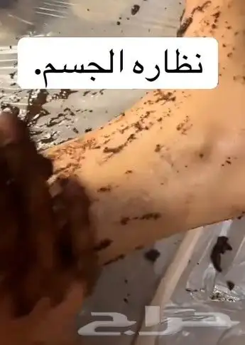نقاشه ام أروى الرياض 18