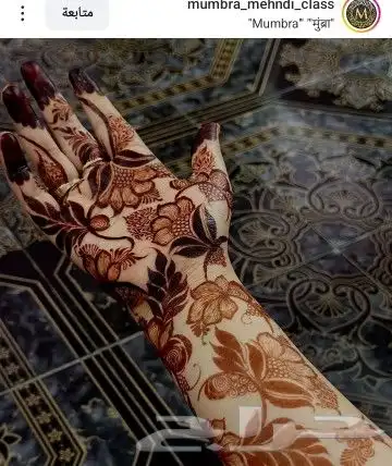 نقاشه ام أروى الرياض 15