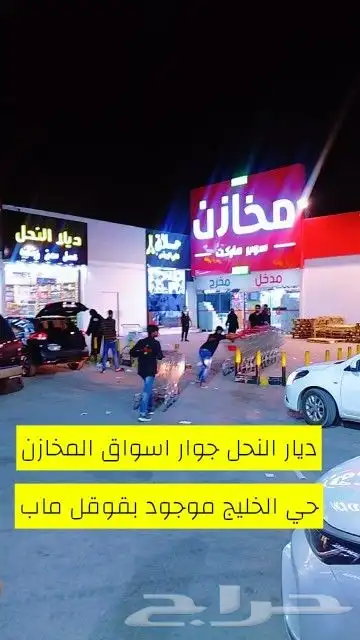 منتجات النحل سم النحل للمفاصل زيت 0